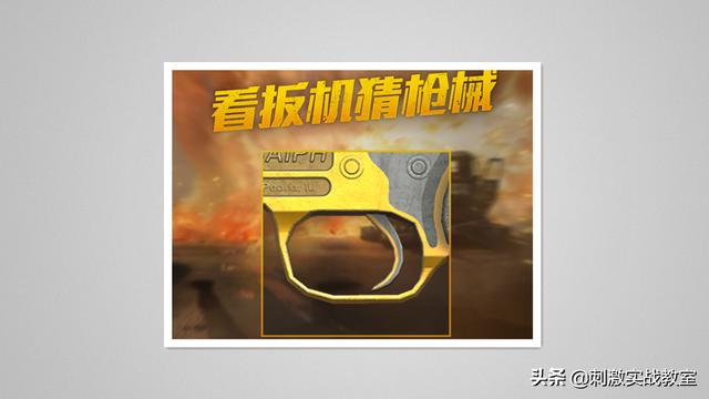 和平精英游戏图片，看看别人玩和平精英的真实样子（“吃鸡”同样是泳衣）