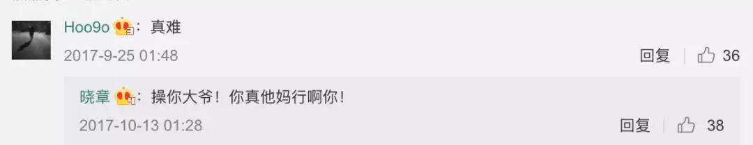 每个自杀的人都有活下去的理由，每个自杀的人都有活下去的理由