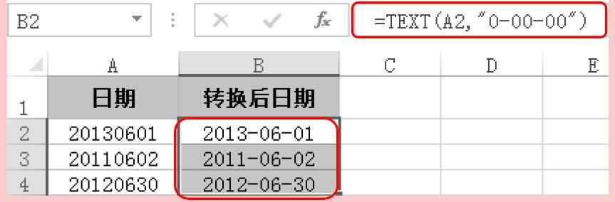 excel最常用的八个函数，excel最常用的八个函数讲解