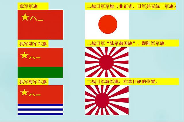 旭日旗和太阳旗是什么意思，韩国对日本示好又双叒被泼了冷水