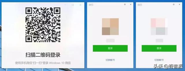 电脑版微信双开，电脑微信双开小白一分钟搞定（一台电脑同时登录2个微信的方法）