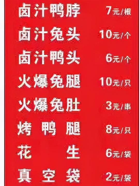 成都特产有哪些可带走，成都特产零食有哪些可以带走的（成都具有代表性的文化）