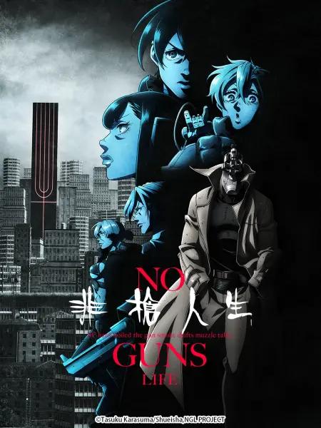 9月新番动漫推荐，7月新番动漫第二周8部