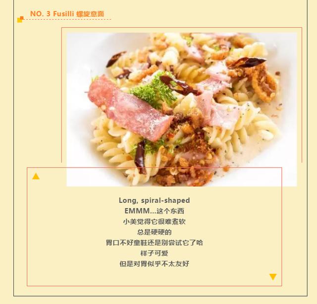 儿童意面推荐买什么牌子，解决的是近2亿儿童每个月90顿饭的需求