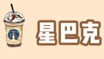 网红奶茶测评最值得排队的是哪个，奶茶篇网红奶茶低脂点单攻略