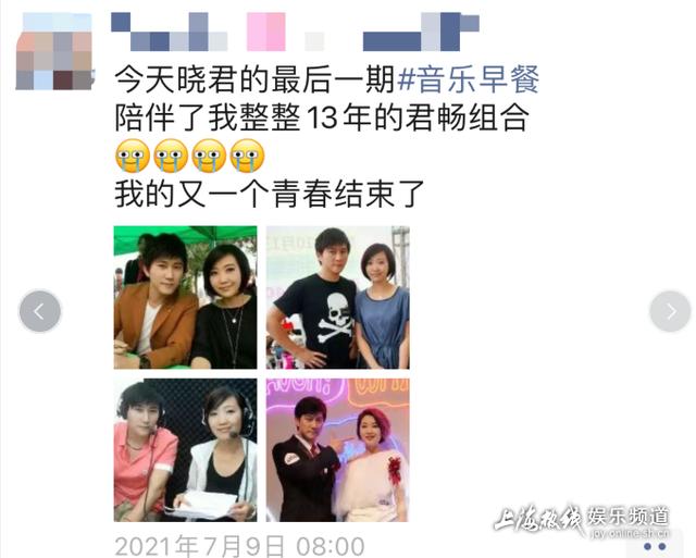 上海的幾個著名主持人，竟是眾所周知的美女主持人