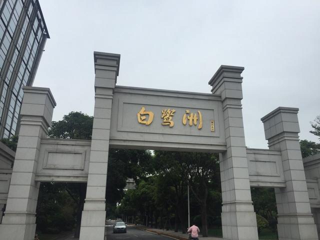 厦门岛内最大公园，厦门岛内6大公园