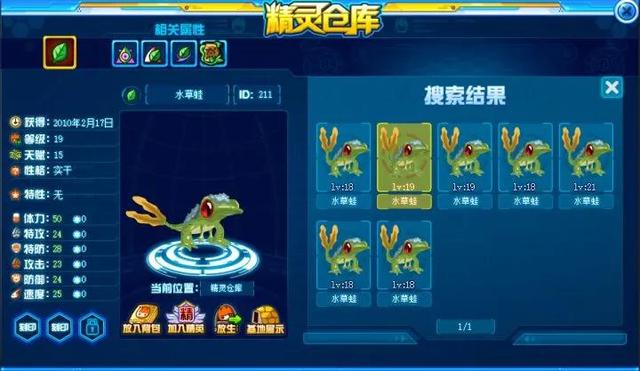 赛尔号最值得氪金的精灵，赛尔号12周年精灵氪金顺序