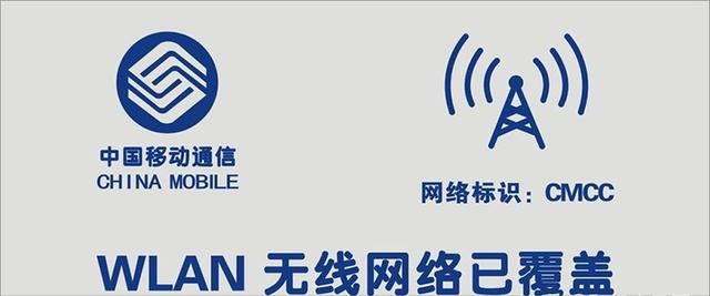 wlan和wifi的区别，wlan和wifi的区别总结（WiFi和WLAN到底有哪些区别）
