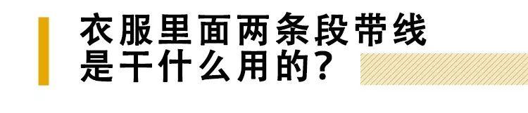 牛仔裤上的铆钉扣子有什么用，牛仔裤上的铆钉作用并不只是装饰而已