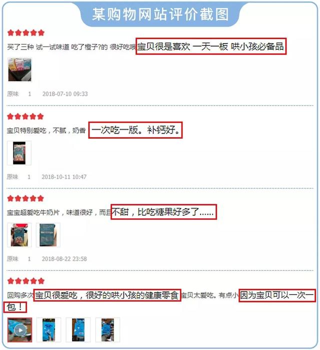 酱油肥胖吗(酱油长胖吗)