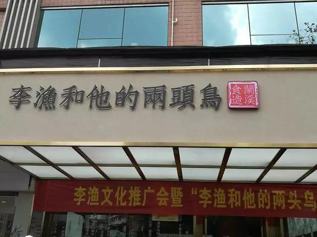 杭州人气最旺的小吃，杭州6家必吃老字号美食