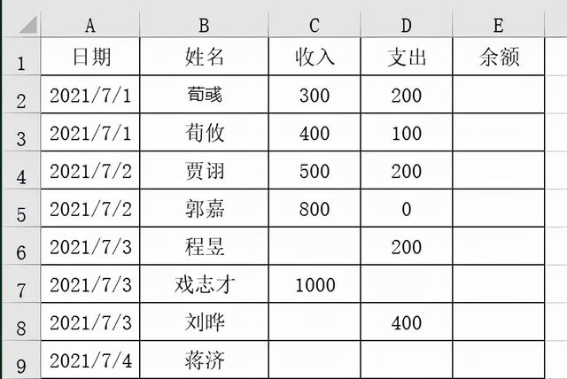 查找与替换全文，原来不是查找与替换不好用