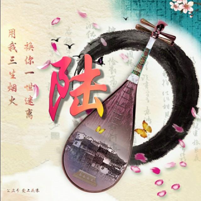 好看的姓氏头像，最好看的百家姓氏头像（这么好看的姓氏头像壁纸）