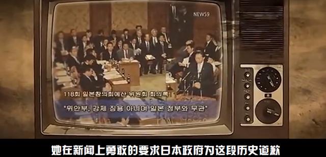  讲国内慰安妇纪录片，他怨恨半辈子终生未娶