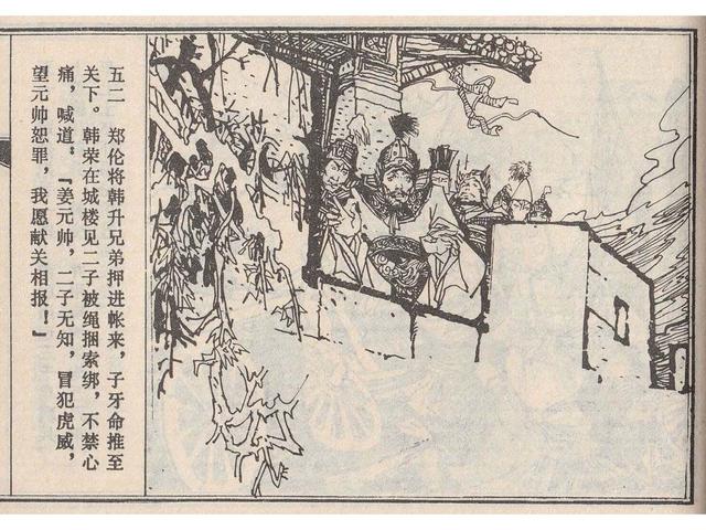 武王伐纣的故事，经典故事封神演义（封神榜之武王伐纣封神过程）