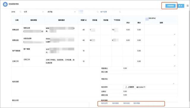 人事管理系统oa，开源人事管理系统（人力资源管理系统与OA系统有什么区别呢）