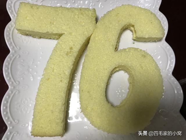 数字蛋糕制作教程，网红数字蛋糕的制作技巧