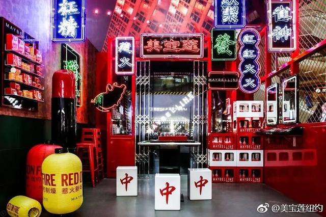 美宝莲这个品牌，昔日的彩妆霸主何以至此