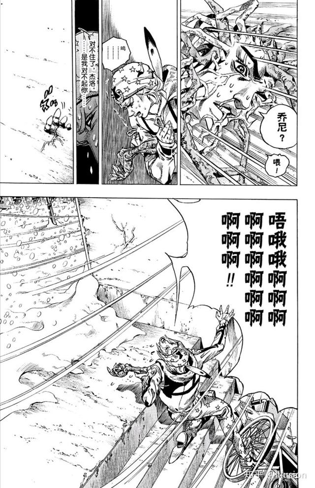 乔尼的语录，漆黑意志中的一抹金色