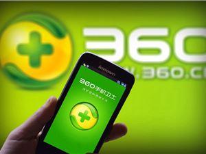 互联网周鸿祎，互联网大佬趣事集锦之