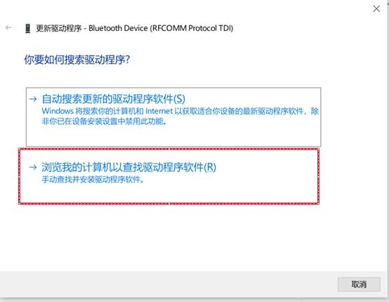 电脑版蓝牙驱动官网，win10电脑如何连接蓝牙耳机