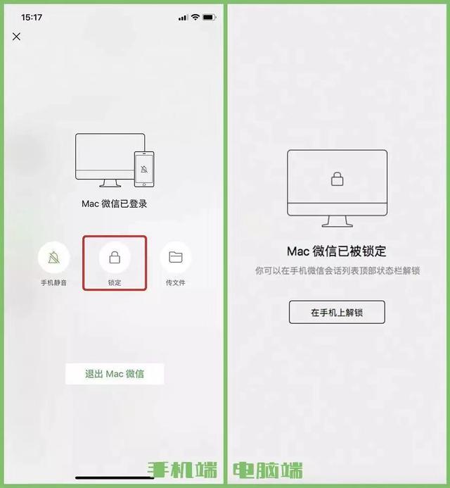 微信隐藏两个简单实用的功能，这个“五一”你就用得上