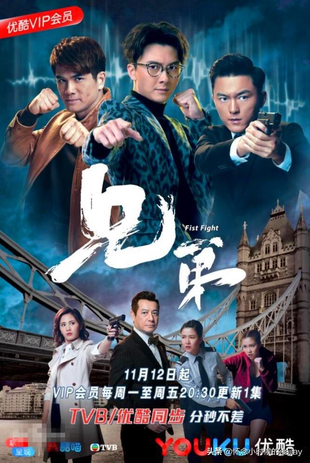 tvb台庆，tvb经典台庆90年代