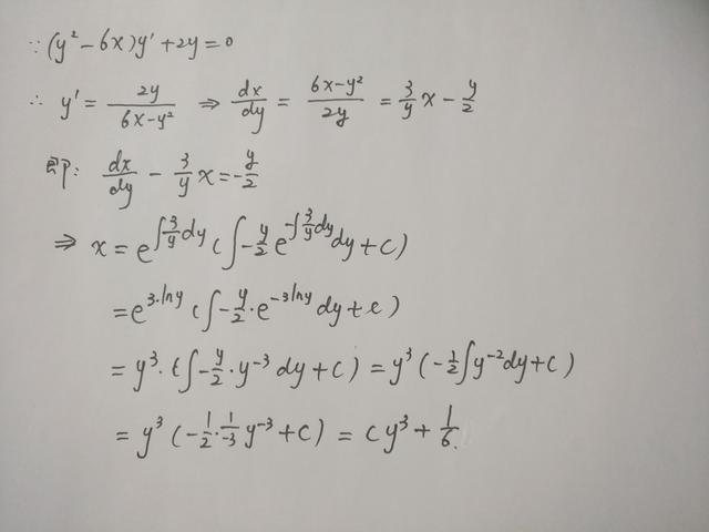 非线性微分方程，一阶非线性微分方程定义（中国科大学者在非线性偏微分方程领域取得重要进展）