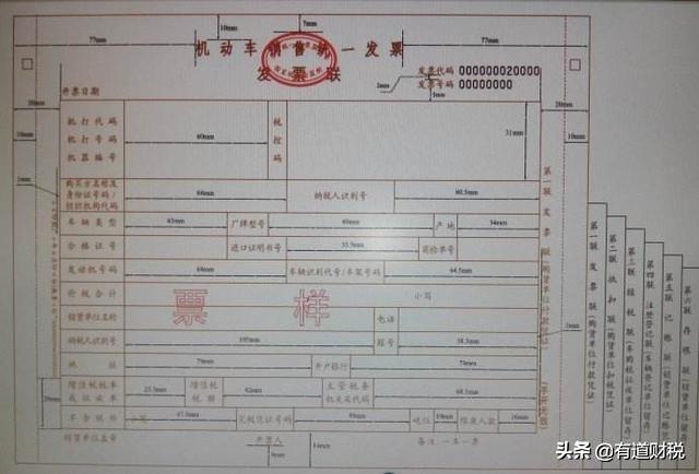 发票丢了怎么办，发票丢了怎么办一文看懂建议收藏（四种方式教你妥善处理）