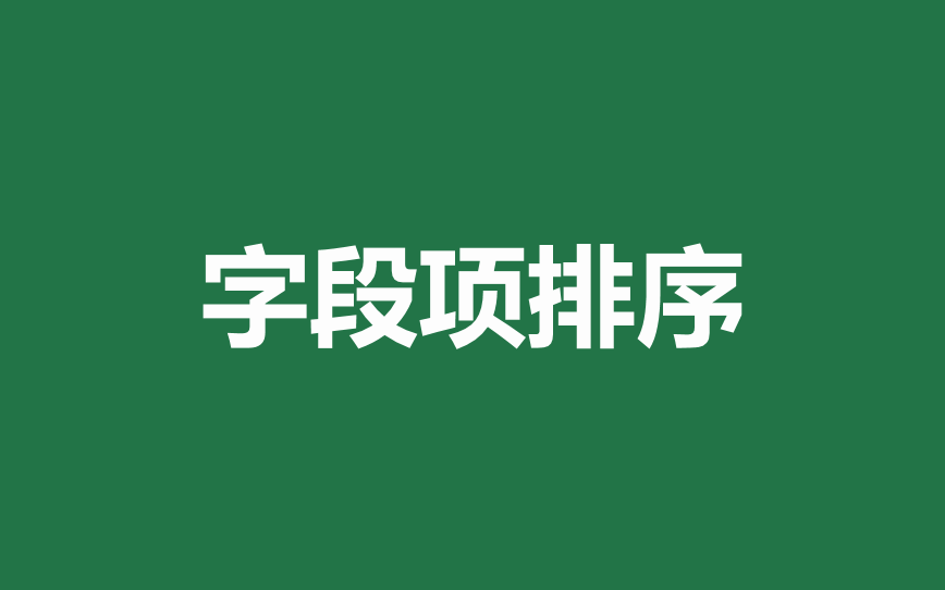 excel数据透视表怎么做，03版excel数据透视表怎么做（Excel数据透视表）