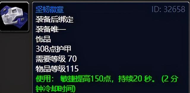 外域副本升级攻略，外域副本声望势力盘点第二期