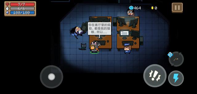 元气骑士最强角色，元气骑士最强的几个角色（元气骑士强力职业推荐）