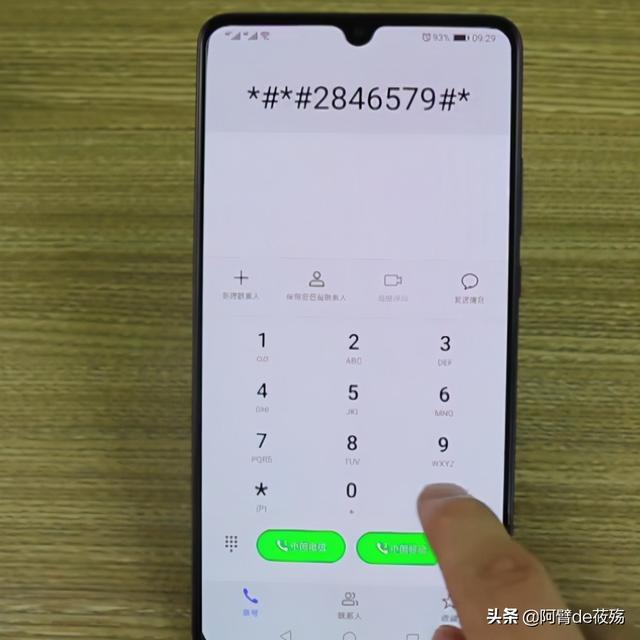 华为手机如何打开补电功能，华为手机还能自动补电