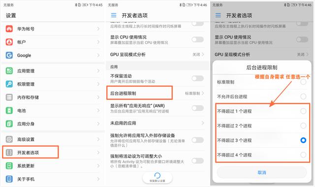 手机自启动管理有什么好处吗，管理好后台自启动运行