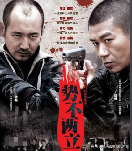 徐佳主演的电视剧全部，青年演员徐佳演过哪些电视剧