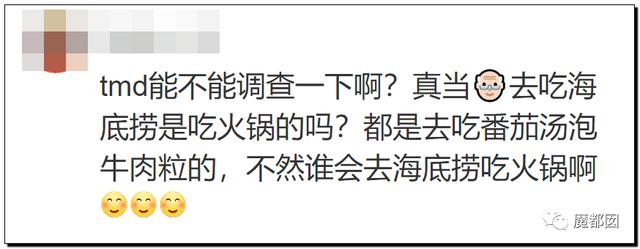 海底捞牛肉粒为什么那么便宜，不差钱的海底捞是怎么被羊毛党给吃穷的