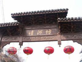 南宋临安是现在的哪里，南宋的首都临安是如今的什么地方（都城在汴京与临安的宋人）