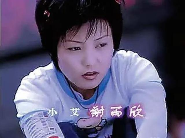 谢雨欣的黑历史，被“逃犯”捧“上位”的谢雨欣