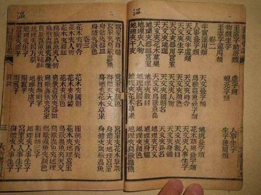 搞笑上联求下联大全，上联他大舅他二舅