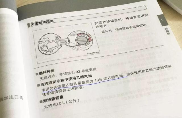 乙醇汽油的优点，乙醇汽油的主要优点有哪些（用了15年乙醇汽油的车主告诉你）