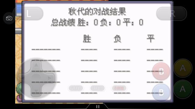 口袋妖怪究极绿宝石攻略，口袋妖怪究极绿宝石4图文攻略（攻略所使用的PM编号均为全国图鉴的编号）
