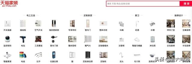 阿里巴巴怎么做直播电商，一周电商事1688销售额超7000亿