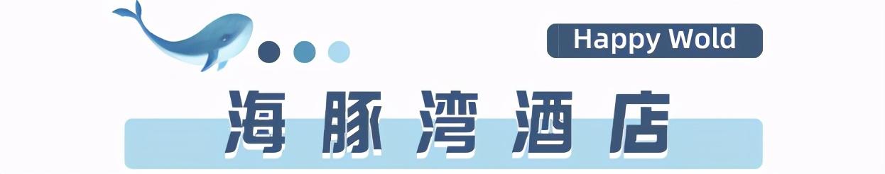 昆明梦幻联邦乐园什么值得玩，昆明周边惊现世界奇迹上的欢乐王国
