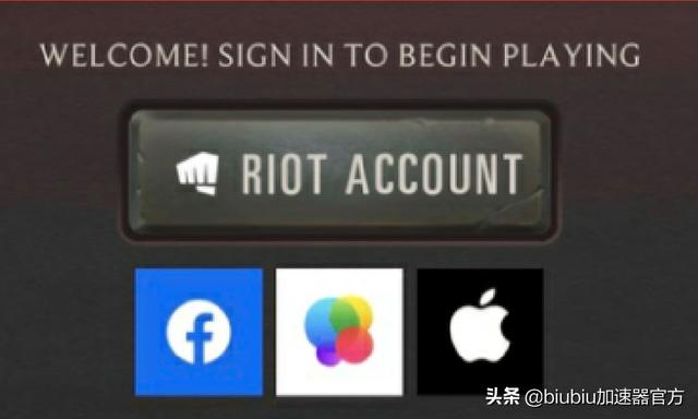 lol手游台服，英雄联盟手游台服转区