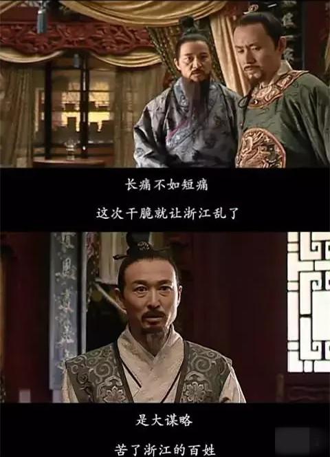 大明王朝1566豆瓣，深度解讀《大明王朝1566》（《大明王朝1566》中的3句名言）