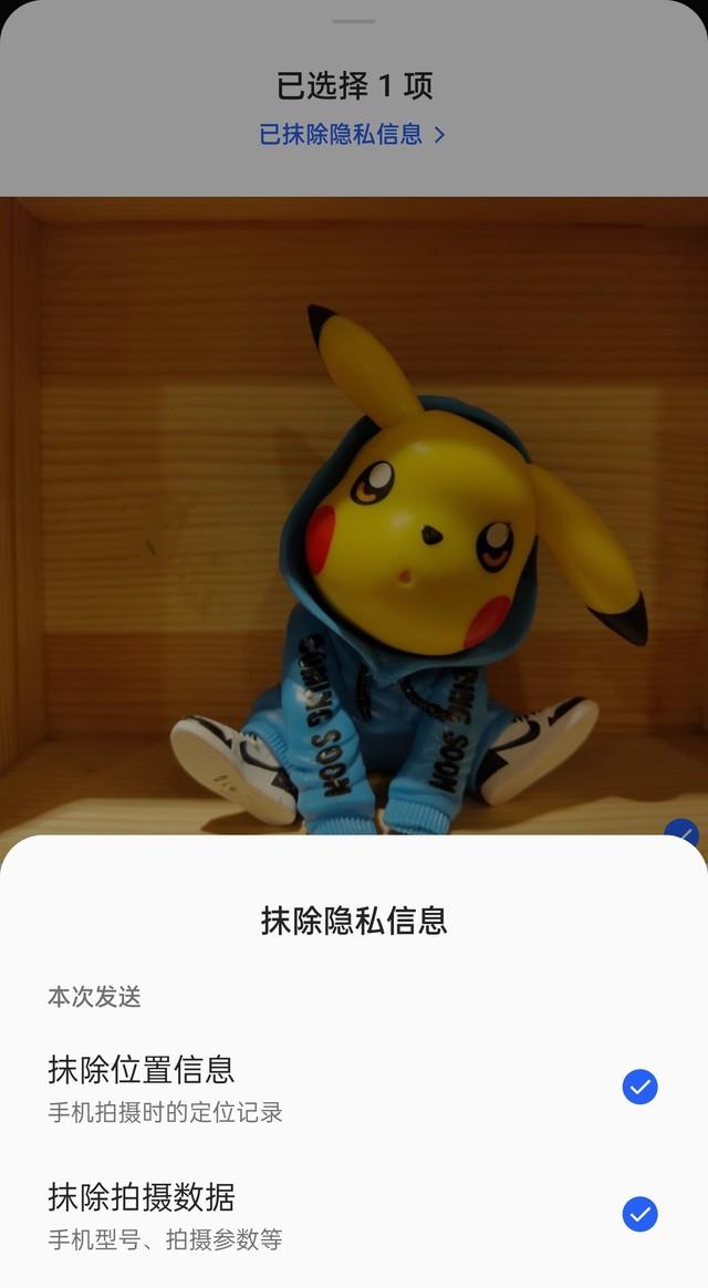 oppocoloros12好玩的功能，12玩出花，这些功能太方便了