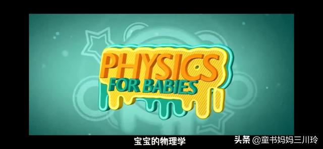 儿童科普纪录片，适合儿童看的科普片（9部孩子必看的顶级纪录片）