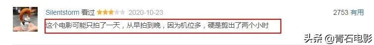 吴京两部电影预售票房皆破4千万，预售票房突破4000万元
