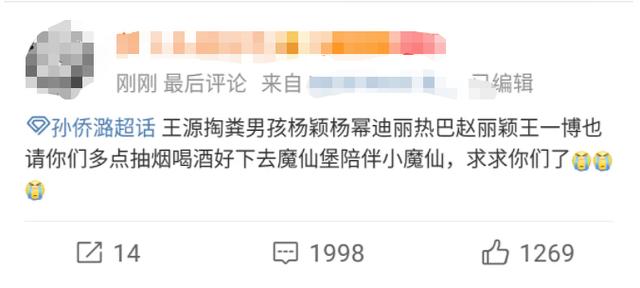 孙侨潞身高多高，孙侨潞25岁意外早逝